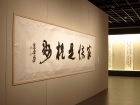 二十国集团领导人第十一次峰会文艺晚会定名为“最忆是杭州”