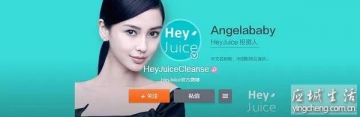 Angelababy：以前他们嫉妒我整容，现在嫉妒我会赚钱！