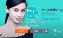 Angelababy：以前他们嫉妒我整容，现在嫉妒我会赚钱！