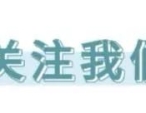 应城开展燃气安全暨管网设施保护培训