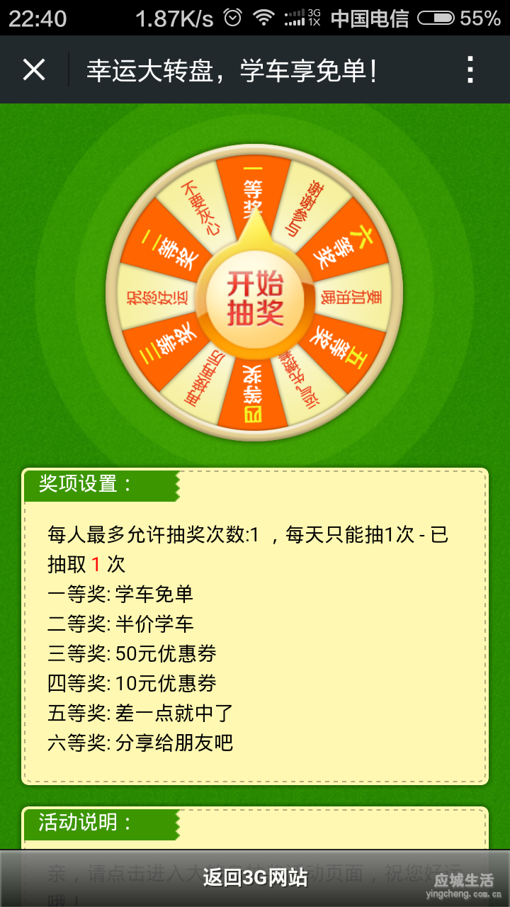 Screenshot_2015-06-09-22-40-54.png