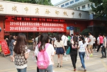 我市3238名考生今日上考场
