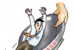 事业单位明起实行合同制 告别铁饭碗时代