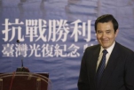 马英九表示历史真相不能遗忘 称钓鱼岛一寸不让