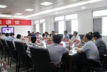 应城市组织收听看全国全省安全生产视频会