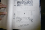 日军在宜罪行铁证如山 中央档案馆公布战犯侵华