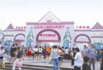 2015应城第三届青岛啤酒节盛大开幕(图)