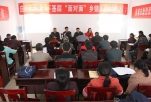 应城启动2016年理论下基层“面对面”乡镇行
